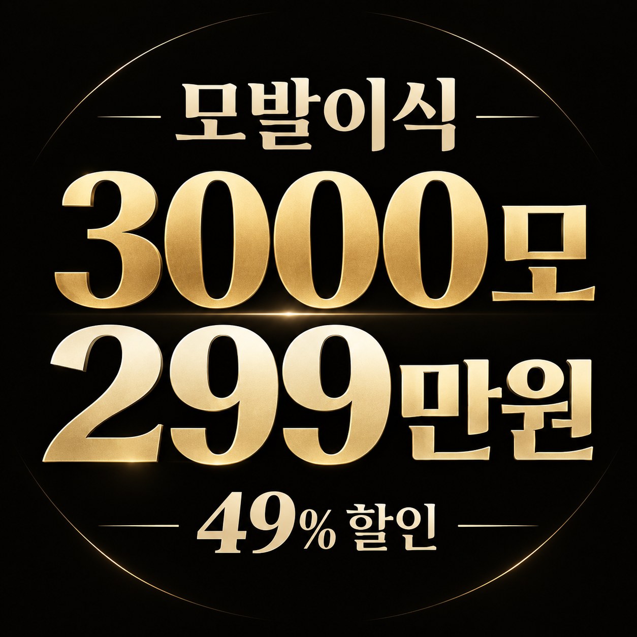 노원 모발이식 병원 정보 안내